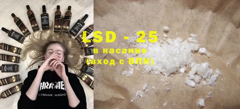 LSD-25 экстази кислота  hydra ссылка  Спасск-Рязанский  закладка 